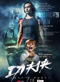 舒淇阁楼无删减版笔趣阁